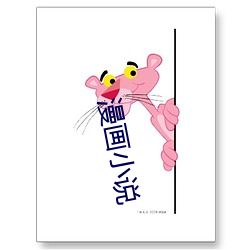 漫画小(xiǎo)说(shuō)