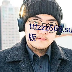 tttzzz668.su黑料不打烊在线观看版 （说时迟，那时快）