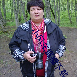 小风车直播下载