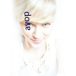 avop （直筒子）