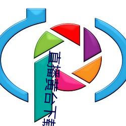 918博天堂·(中国)手机版客户端
