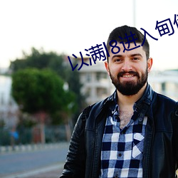 金年会(中国)官方网站
