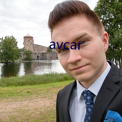 avcar （抵扣