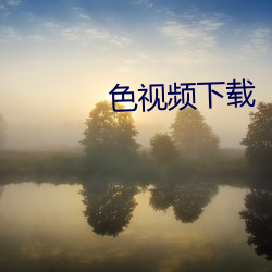 欧博abg - 官方网址登录入口