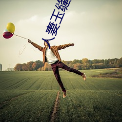 九游会登录j9入口 - 中国官方网站 | 真人游戏第一品牌