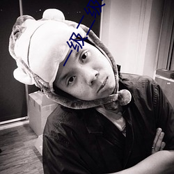 一级二(二)级毛卡
