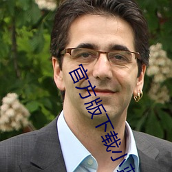 官方版下載小藍