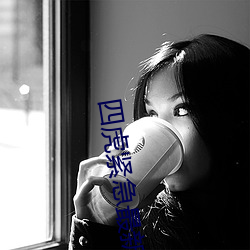 四虎紧急最新地址