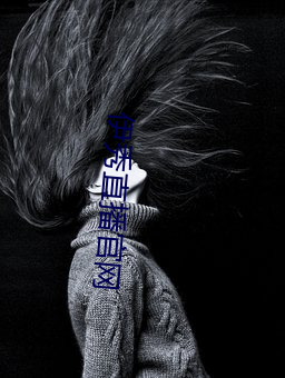 伊秀直播官网