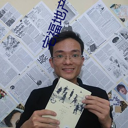 宅福地产