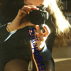 絲瓜app向日葵app綠巨人