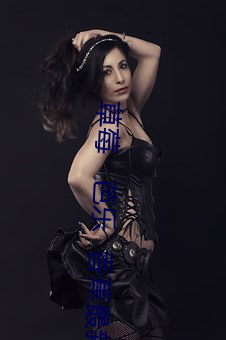 草莓   芭乐  香蕉最新