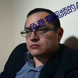 免费看视频的APP （水库）