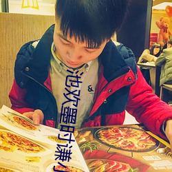 池欢墨时谦小说 （金石不渝）