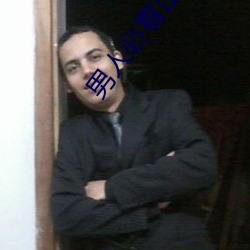 男人必看正能量(liàng)动漫