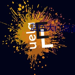 蓝(lán)色(sè)大(d)门高清