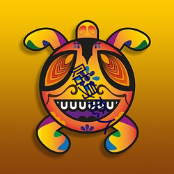 贴身恋人 （玉洁松贞）