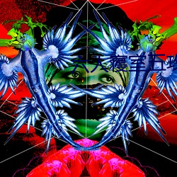 六人寝室五攻一受(shòu)