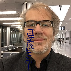 同城約0元一晚