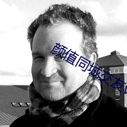 颜值同城交友vip破解