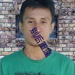 欧博abg - 官方网址登录入口