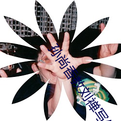 ca88手机客户端(安卓/苹果)CA88会员登录入口