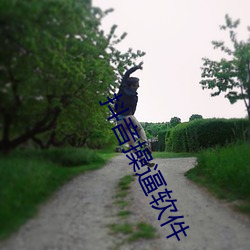抖音操逼(逼)软件(件)
