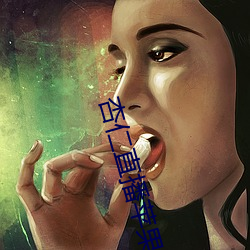 杏仁直播苹果最新版下载