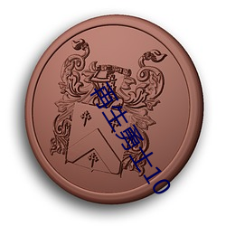 乐虎国际·lehu(中国)官方网站登录