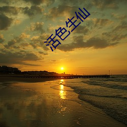 918博天堂·(中国)手机版客户端