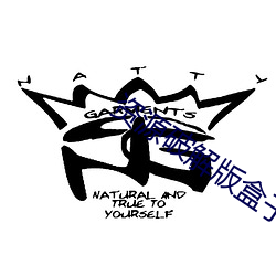 资源破(破)解版盒(盒)子