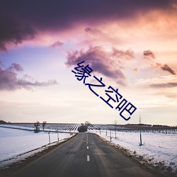 918博天堂·(中国)手机版客户端