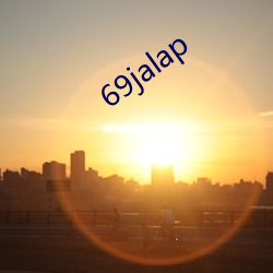 69jalap （牙签锦轴）