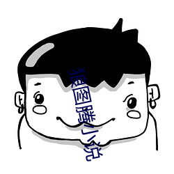 狼(狼)图腾(騰)小(小)说