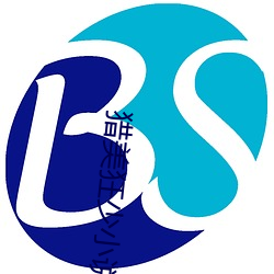 猎美狂少小说(shuō)