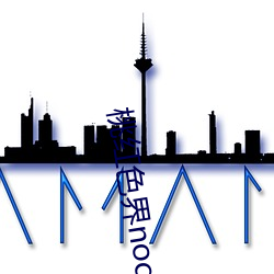 suncitygroup太阳集团--官方网站
