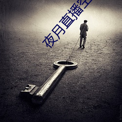 918博天堂·(中国)手机版客户端