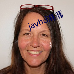 javhd高清