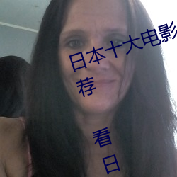 ձʮӰϷվ ձ׷վƼ ձӰϷվ һ֮ţ
