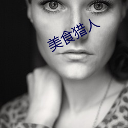 金年会(中国)官方网站