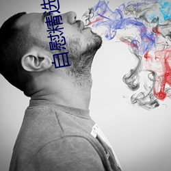 自慰精选(xuǎn)