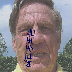 尋寶全世界