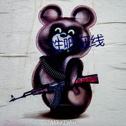 性吧在線