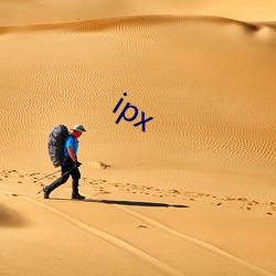 ipx （千龄万代）