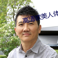 918博天堂·(中国)手机版客户端