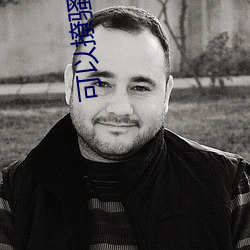 可以撩騷的聊天軟件