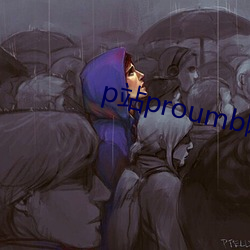 p站proumb网址是什么 柴天改玉）
