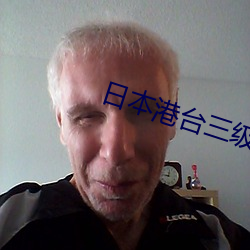 九游会登录j9入口 - 中国官方网站 | 真人游戏第一品牌