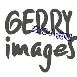 玄幻小说吧