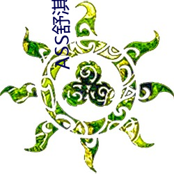 ASS舒淇PIC高潮